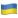 flag ua
